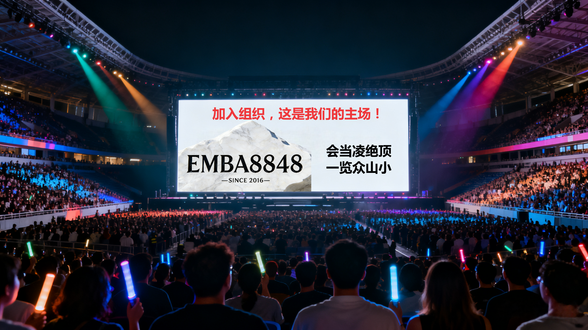 emba8848/images/2026/01/04/1767496789450.png emba8848/images/2026/01/04/1767496789450.png