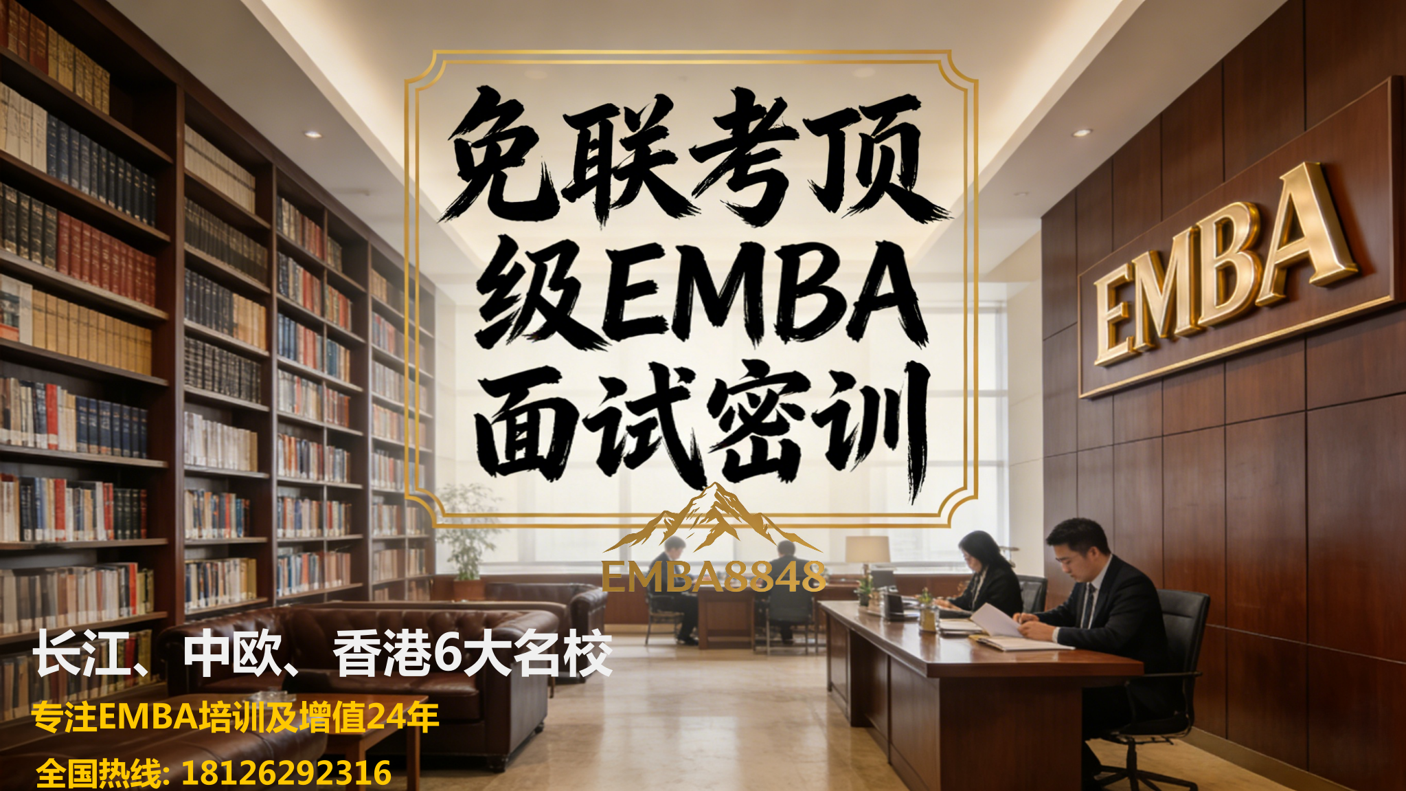 emba8848/images/2026/01/11/1768101432923.png emba8848/images/2026/01/11/1768101432923.png