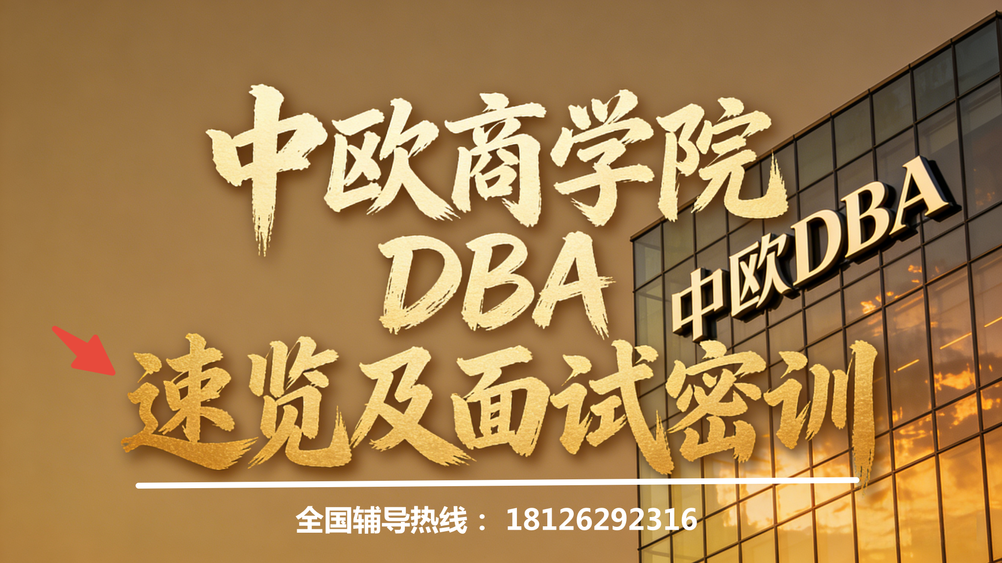 emba8848/images/2026/02/25/1772024595716.png emba8848/images/2026/02/25/1772024595716.png