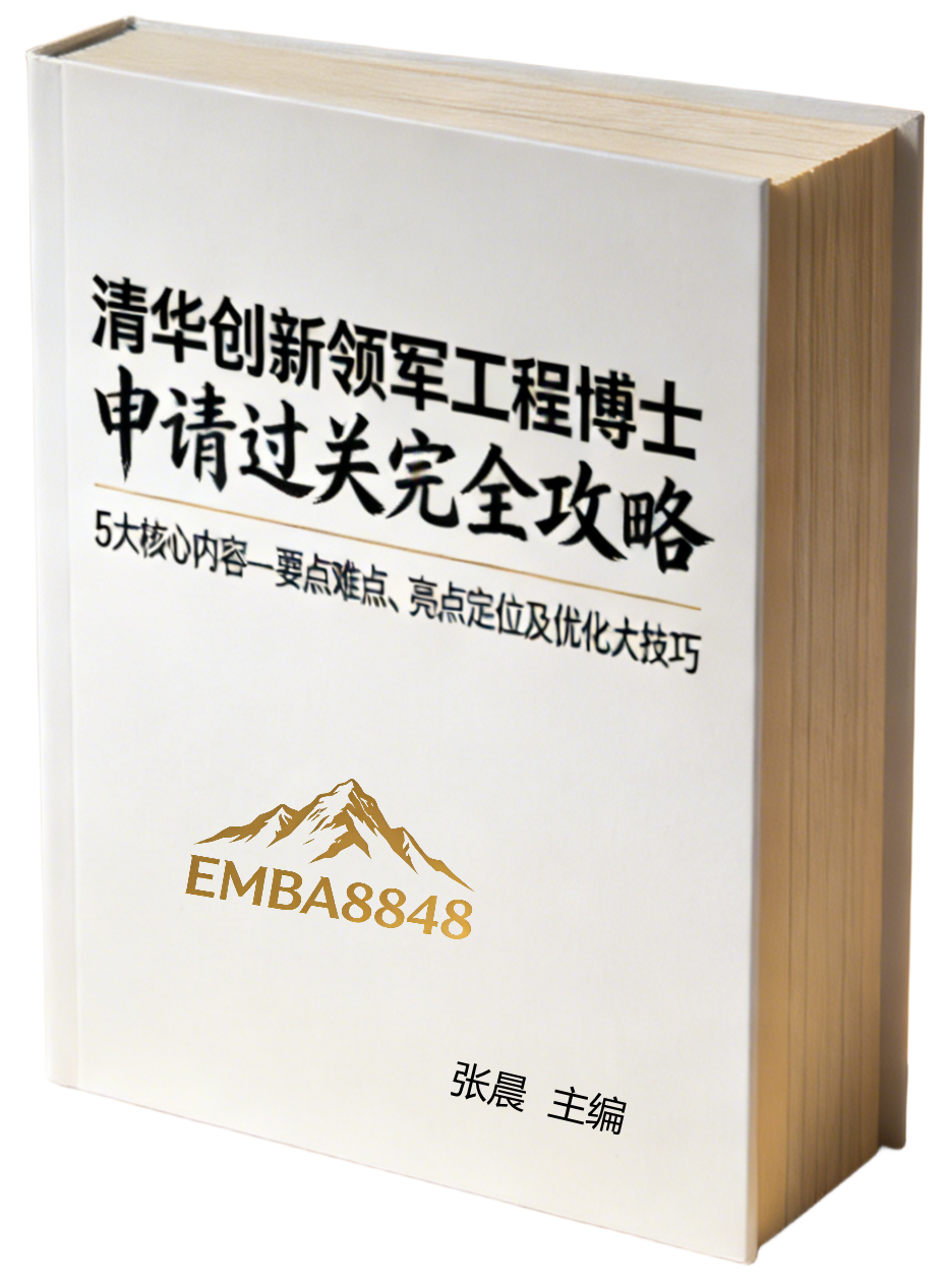 emba8848/images/2026/03/16/1773633700180.png emba8848/images/2026/03/16/1773633700180.png