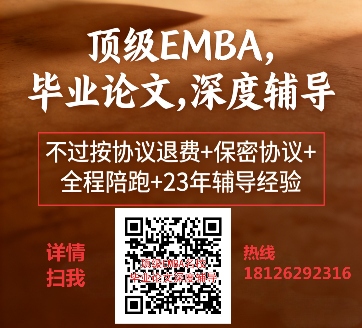 emba8848/images/2026/04/09/1775720805546.png
