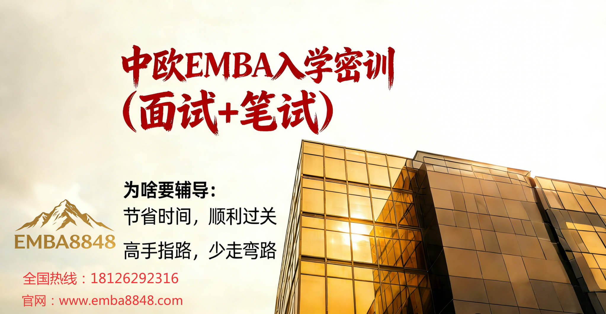 emba8848/images/2026/07/24/1784863346518.png